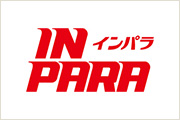 INPARA インパラ